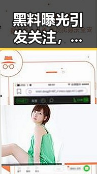 黑料曝光引发关注,茅台礼盒涨价与劳动者权益新规齐登场